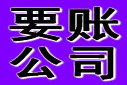 帮助文化公司全额讨回100万版权使用费